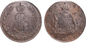5 Kopek Imperio ruso (1720-1917) Cobre Catalina II (1729-1796)