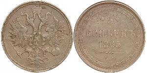 5 Kopek Imperio ruso (1720-1917) Cobre Alejandro II (1818-1881)