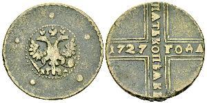 5 Kopek Imperio ruso (1720-1917) Cobre 