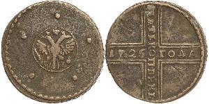 5 Kopek Imperio ruso (1720-1917) Cobre 