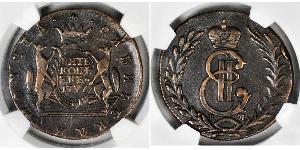 5 Kopek Imperio ruso (1720-1917) Cobre Catalina II (1729-1796)