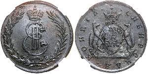 5 Kopek Imperio ruso (1720-1917) Cobre Catalina II (1729-1796)