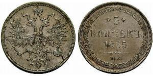 5 Kopek Imperio ruso (1720-1917) Cobre Alejandro II (1818-1881)