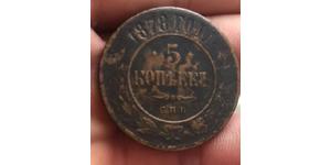 5 Kopek Imperio ruso (1720-1917) Cobre 