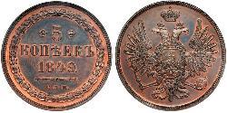 5 Kopek Imperio ruso (1720-1917) Plata Nicolás I (1796-1855)