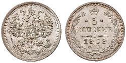 5 Kopek Imperio ruso (1720-1917) Plata Nicolás II (1868-1918)
