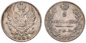 5 Kopek Imperio ruso (1720-1917) Plata Alejandro I (1777-1825)