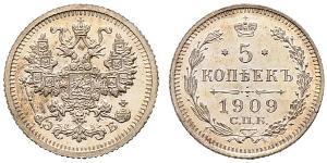 5 Kopek Imperio ruso (1720-1917) Plata Nicolás II (1868-1918)