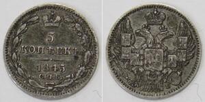 5 Kopek Rusia Plata 