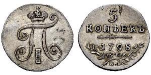 5 Kopek Imperio ruso (1720-1917)  Pablo I de Rusia(1754-1801) 