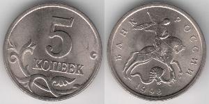 5 Kopek Rusia (1991 - )  