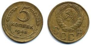 5 Kopek Unión Soviética (1922 - 1991)  