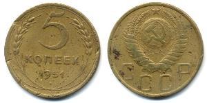 5 Kopek Unión Soviética (1922 - 1991)  