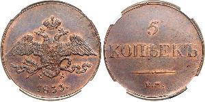 5 Kopeke Russisches Reich (1720-1917) Kupfer Nikolaus I (1796-1855)