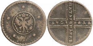 5 Kopeke Russisches Reich (1720-1917) Kupfer 