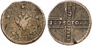 5 Kopeke Russisches Reich (1720-1917) Kupfer 