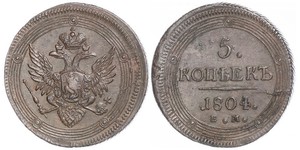 5 Kopeke Russisches Reich (1720-1917) Kupfer Alexander I (1777-1825)
