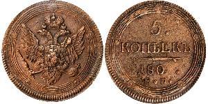 5 Kopeke Russisches Reich (1720-1917) Kupfer Alexander I (1777-1825)