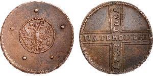 5 Kopeke Russisches Reich (1720-1917) Kupfer 