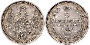 5 Kopeke Russisches Reich (1720-1917) Silber Nikolaus I (1796-1855) / Alexander II (1818-1881)