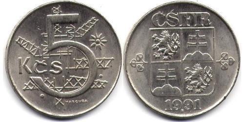 5 Krone Tchécoslovaquie  (1918-1992)  