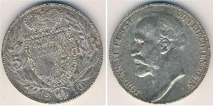 5 Krone 列支敦斯登 (1719 - ) 銀 Johann II, Prince of Liechtenstein (1840-1929)