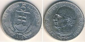 5 Krone 斯洛伐克 (1993 - ) 镍 