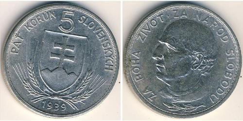 5 Krone 斯洛伐克 (1993 - ) 镍 