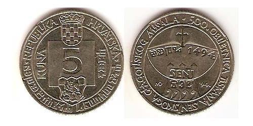 5 Kuna Croatia (1991 - ) Copper/Nickel 