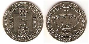 5 Kuna Croazia (1991 - ) Rame/Nichel 