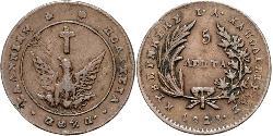 5 Lepta Grecia Cobre 