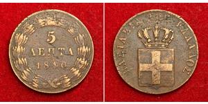5 Lepta Greece Copper 