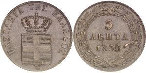 5 Lepta Greece Copper 
