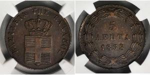 5 Lepta Greece Copper 