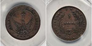 5 Lepta Grèce Cuivre 