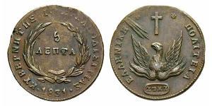 5 Lepta Grèce Cuivre 