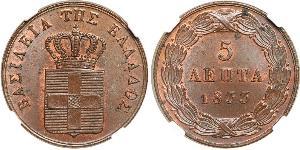 5 Lepta Grèce Cuivre 