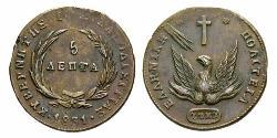 5 Lepta Griechenland Kupfer 