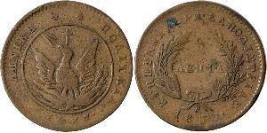 5 Lepta Griechenland Kupfer 