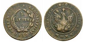 5 Lepta Griechenland Kupfer 