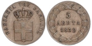 5 Lepta Grecia Rame 