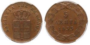 5 Lepta Grecia Rame 