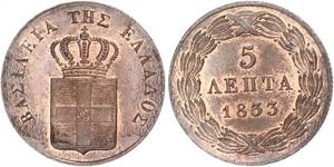 5 Lepta Grecia Rame 
