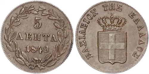 5 Lepta 希腊  奥托一世 (希腊) (1815 - 1867)