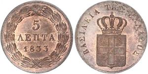 5 Lepta Греция Медь 