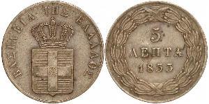 5 Lepta Греция Медь 