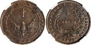 5 Lepta Греция Медь 