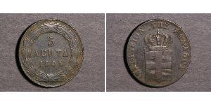 5 Lepta Греція Мідь 