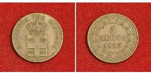 5 Lepta 希腊 銅 