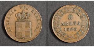 5 Lepta 希腊 銅 